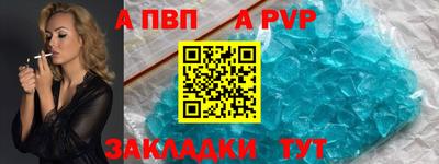 сатива Азнакаево