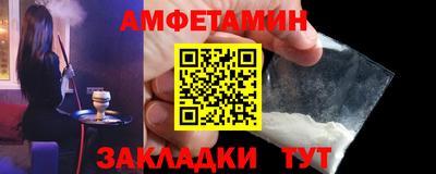сатива Азнакаево