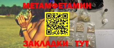 сатива Азнакаево