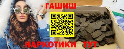 сатива Азнакаево