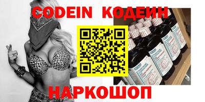 скорость Абакан