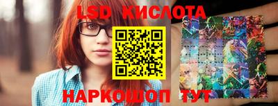 кокаин VHQ Абинск