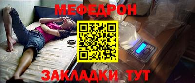 скорость Абакан