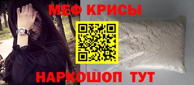 молекула духа Абинск