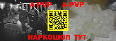 сатива Азнакаево