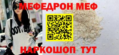 скорость Абакан