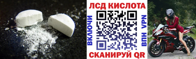 наркота  Ярославль  LSD-25 экстази кислота 