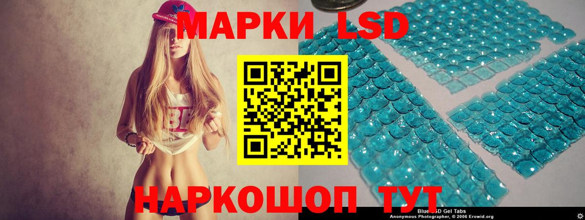 Ярославль  ЛСД экстази  Лсд 25 экстази кислота  Вход с VPN  LSD-25 экстази ecstasy 