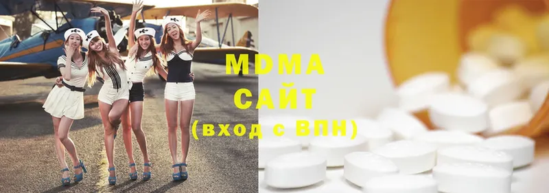 MDMA crystal  Ярославль 