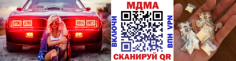 магазин  наркотиков  Ярославль  MDMA crystal 