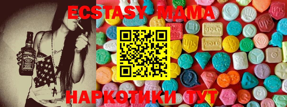 MDMA VHQ Ярославль