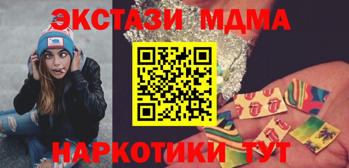 MDMA  Ярославль  МДМА молли  МДМА кристаллы 