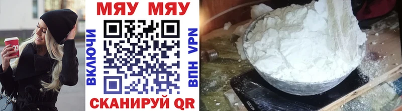 hydra ссылка продажа наркотиков Ярославль Меф кристаллы