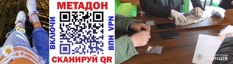 Метадон мёд  Ярославль 