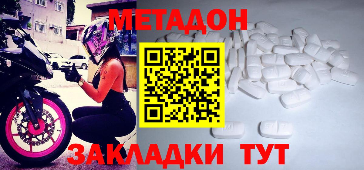 mega как зайти  Вход с VPN  Ярославль  Метадон VHQ 