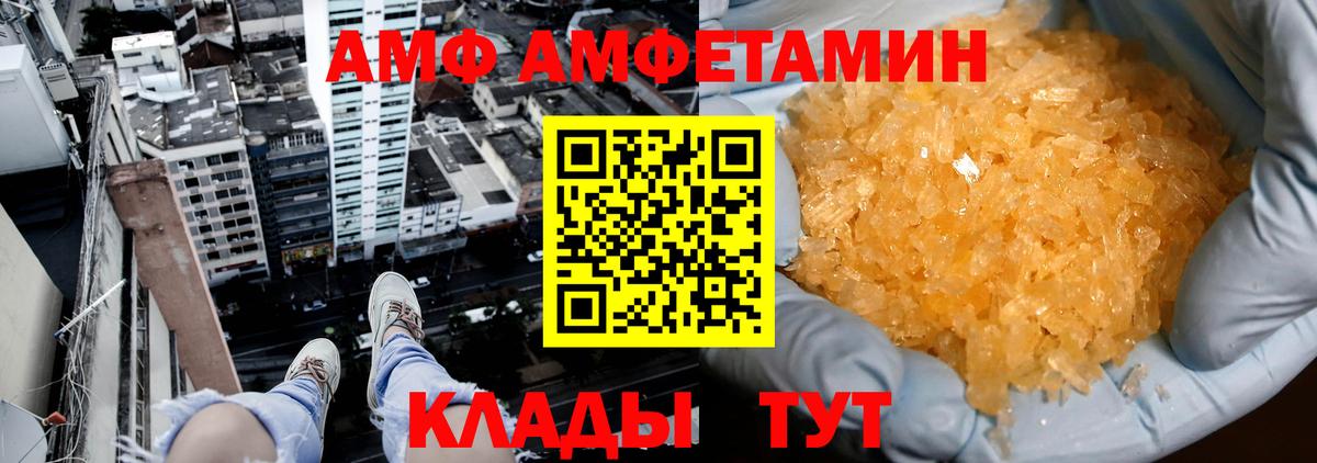Метамфетамин Декстрометамфетамин 99.9% Ярославль