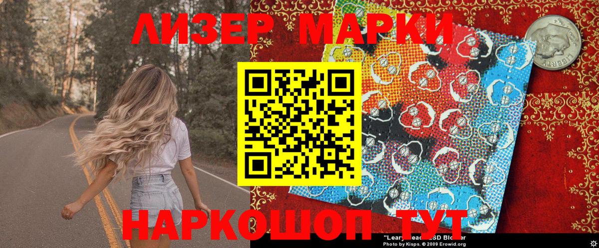 Марки N-bome 1500мкг  Вход с VPN  Марки N-bome 1500мкг  Ярославль 
