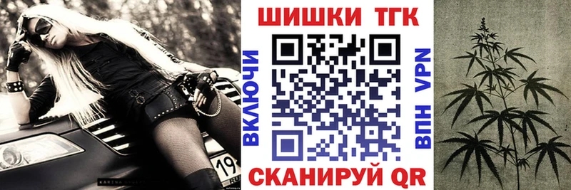 Конопля MAZAR  Ярославль 