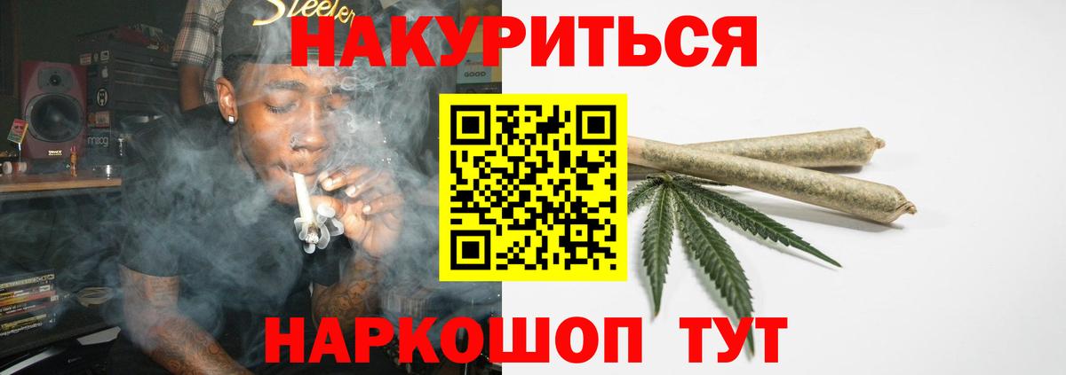 Конопля Bruce Banner  Бошки Шишки Ganja  Ярославль  Конопля тримм 
