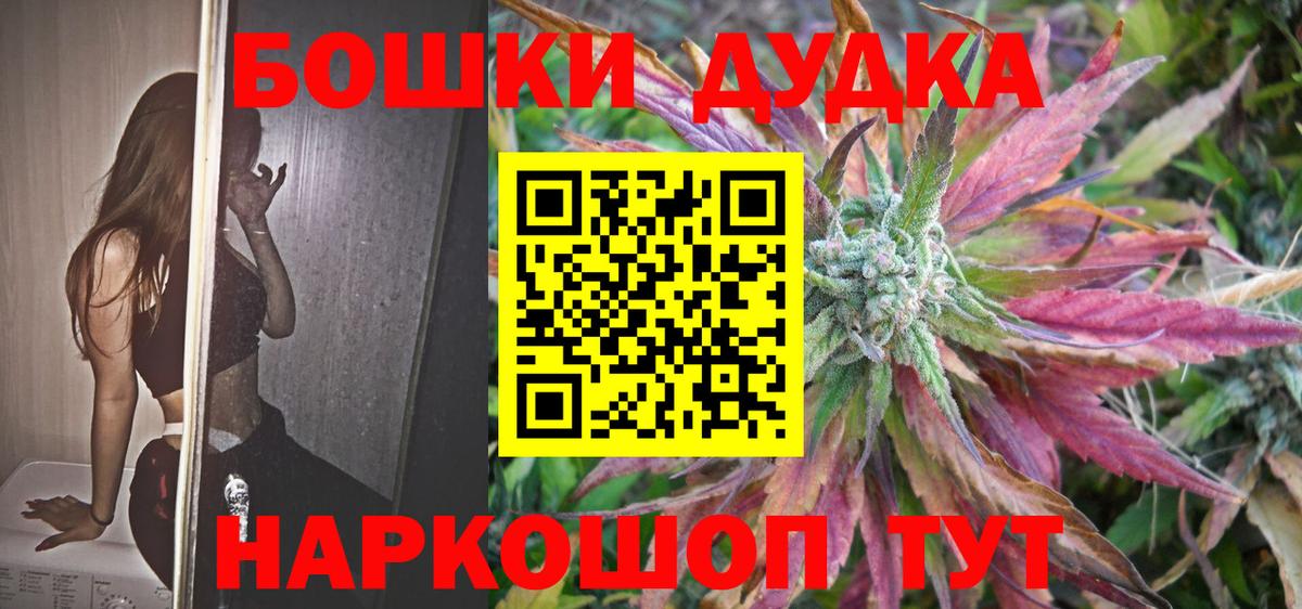 МАРИХУАНА марихуана Ярославль